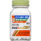 [指定第2類醫藥品] 第一三共健康護理 新LuLu A黃金感冒藥DXα 90粒 - CosmeBear小熊日本藥妝For台灣
