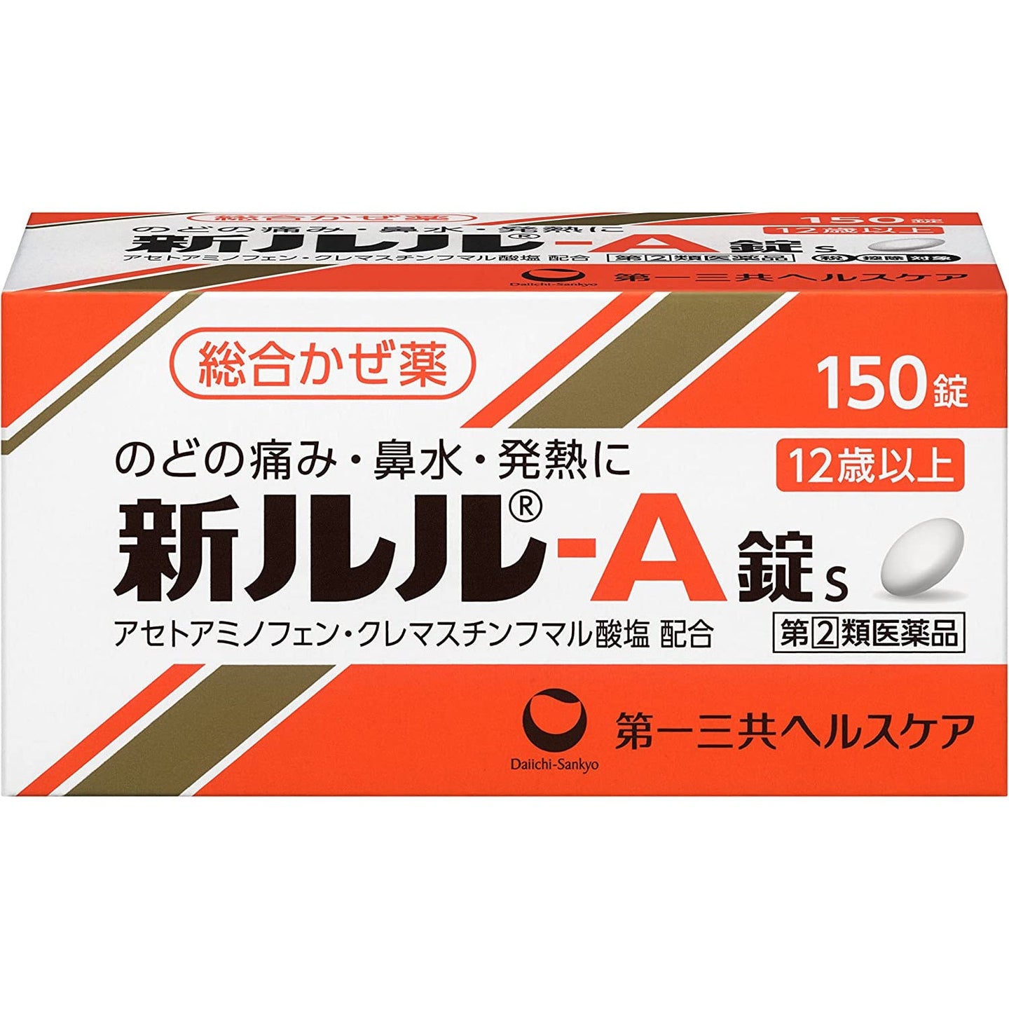 第一三共 欣樂樂 新LuLu A錠s