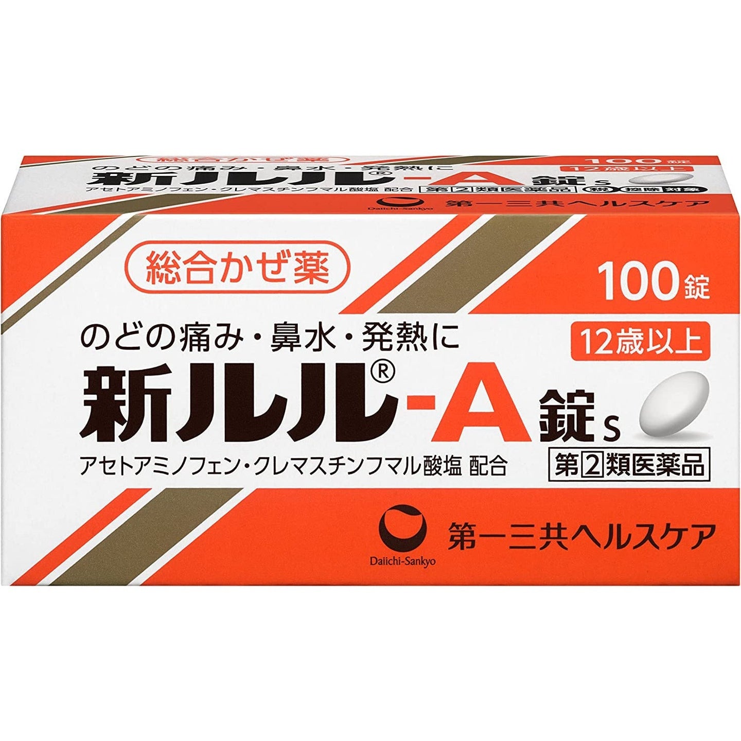 第一三共 新露露 新LuLu A錠s 欣樂樂 綜合感冒藥