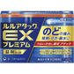 [指定第2類医薬品] 第一三共 LuLu Attack EX Premium 頂級版綜合感冒藥 2日量18粒 主攻喉嚨痛 - CosmeBear小熊日本藥妝For台灣