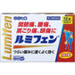 [指定第2類医薬品] 佐藤製藥 Luminfen 解熱止痛藥 - CosmeBear小熊日本藥妝For台灣