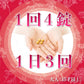 [第2類医薬品] 小林製藥 命之母 Meguribi a 更年期綜合症調理藥+美肌 14日量168粒 - CosmeBear小熊日本藥妝For台灣