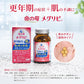 [第2類医薬品] 小林製藥 命之母 Meguribi a 更年期綜合症調理藥+美肌 14日量168粒 - 小熊藥妝 - 日本藥妝直送台灣