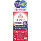 [第2類医薬品] 小林製藥 命之母 Meguribi a 更年期綜合症調理藥+美肌 14日量168粒 - CosmeBear小熊日本藥妝For台灣