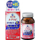 [第2類医薬品] 小林製藥 命之母 Meguribi a 更年期綜合症調理藥+美肌 14日量168粒 - 小熊藥妝 - 日本藥妝直送台灣