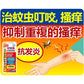[指定第2類医薬品] 近江兄弟社 Menturm Pensol SP 55mL 止癢消炎藥 - CosmeBear小熊日本藥妝For台灣