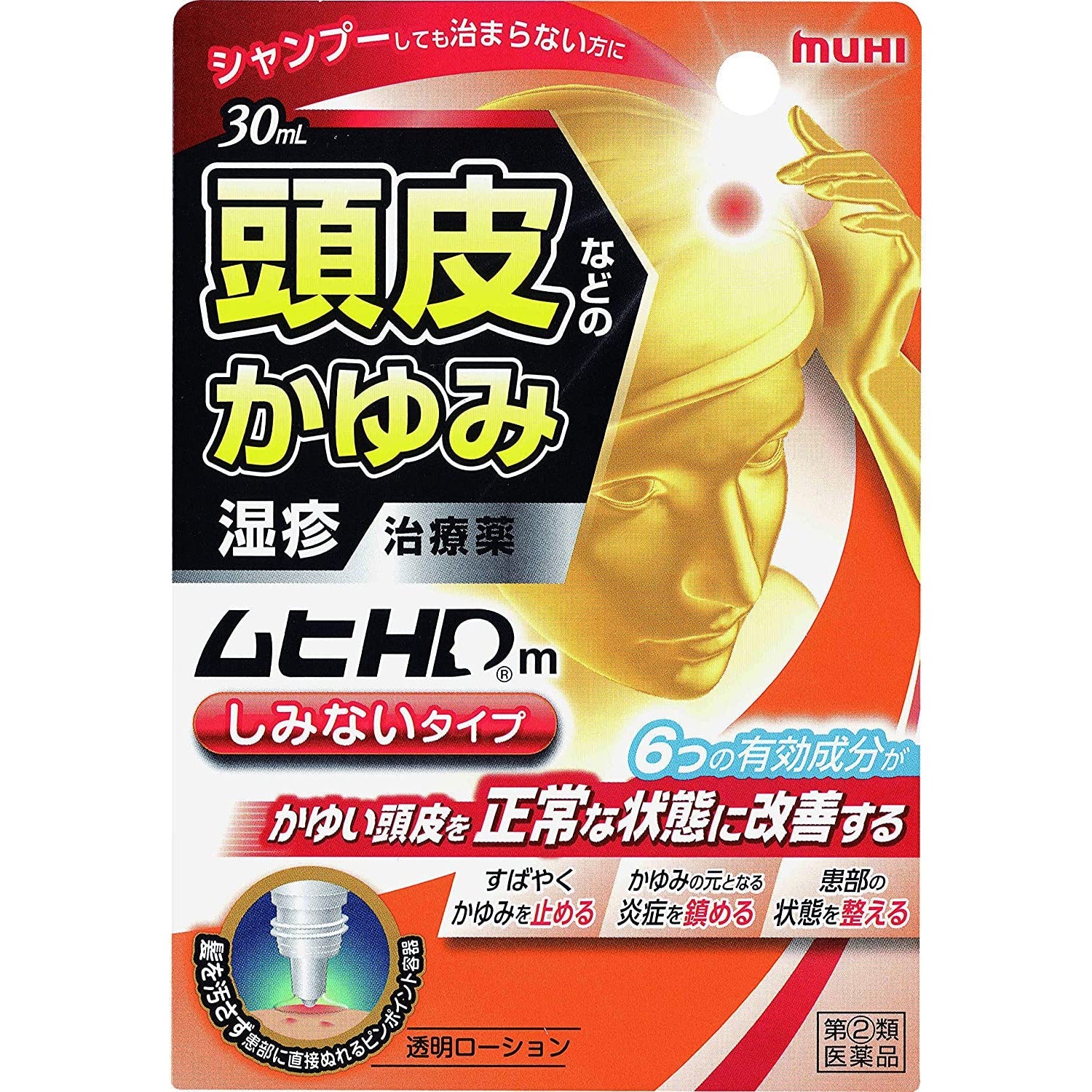 MUHI無比 商品一覽
