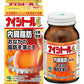 [第2類医薬品] 小林製藥 Naishitoru Ga 腹部減脂片 分解內臟脂肪 - CosmeBear小熊日本藥妝For台灣