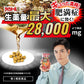 [第2類医薬品] 小林製藥 Naishitoru Za 腹部減脂片 28日量420粒 分解內臟脂肪 - CosmeBear小熊日本藥妝For台灣
