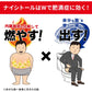 [第2類医薬品] 小林製藥 Naishitoru Za 腹部減脂片 28日量420粒 分解內臟脂肪 - CosmeBear小熊日本藥妝For台灣