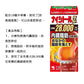 [第2類医薬品] 小林製藥 Naishitoru Za 腹部減脂片 28日量420粒 分解內臟脂肪 - CosmeBear小熊日本藥妝For台灣