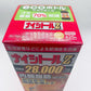 [第2類医薬品] 小林製藥 Naishitoru Za 腹部減脂片 28日量420粒 分解內臟脂肪 - CosmeBear小熊日本藥妝For台灣