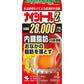 [第2類医薬品] 小林製藥 Naishitoru Za 腹部減脂片 分解內臟脂肪 - CosmeBear小熊日本藥妝For台灣
