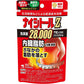 [第2類医薬品] 小林製藥 Naishitoru Za 腹部減脂片 分解內臟脂肪 - CosmeBear小熊日本藥妝For台灣