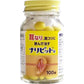 [指定第2類医薬品] 原沢製薬 Nalipit 錠 100粒 耳鳴/肩膀酸痛 - CosmeBear小熊日本藥妝For台灣