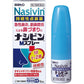 [第2類医薬品] 佐藤製藥 Nasivin M 噴霧 持續性點鼻藥 8ml 急性鼻炎/鼻竇炎 - CosmeBear小熊日本藥妝For台灣