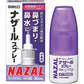 [第2類医薬品] 佐藤製藥 NAZAL 鼻炎噴霧 30ml - CosmeBear小熊日本藥妝For台灣