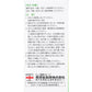 [第2類医薬品] 摩耶堂製薬 Neo小町錠 270錠 治療反覆的痘痘 - 小熊藥妝 - 日本藥妝直送台灣