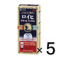 [第2類醫藥品] 米其邦Nichiban ROIHI 溫感止痛霜 80g 滾輪型 - CosmeBear小熊日本藥妝For台灣