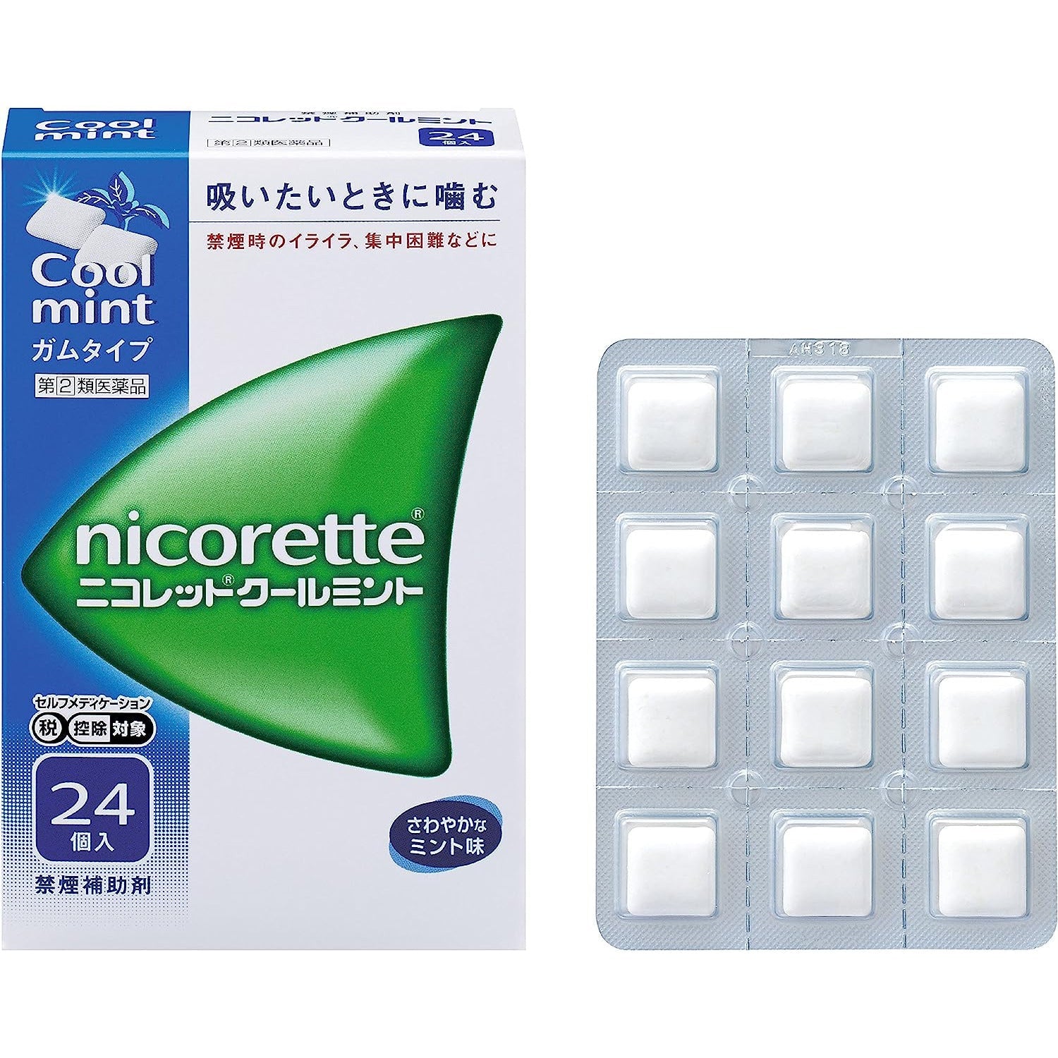 [指定第2類医薬品] 合利他命製藥 Nicorette 戒煙口香糖 12粒/24粒/48/96粒 - CosmeBear小熊日本藥妝For台灣