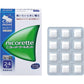 [指定第2類医薬品] 合利他命製藥 Nicorette 戒煙口香糖 12粒/24粒/48/96粒 - CosmeBear小熊日本藥妝For台灣