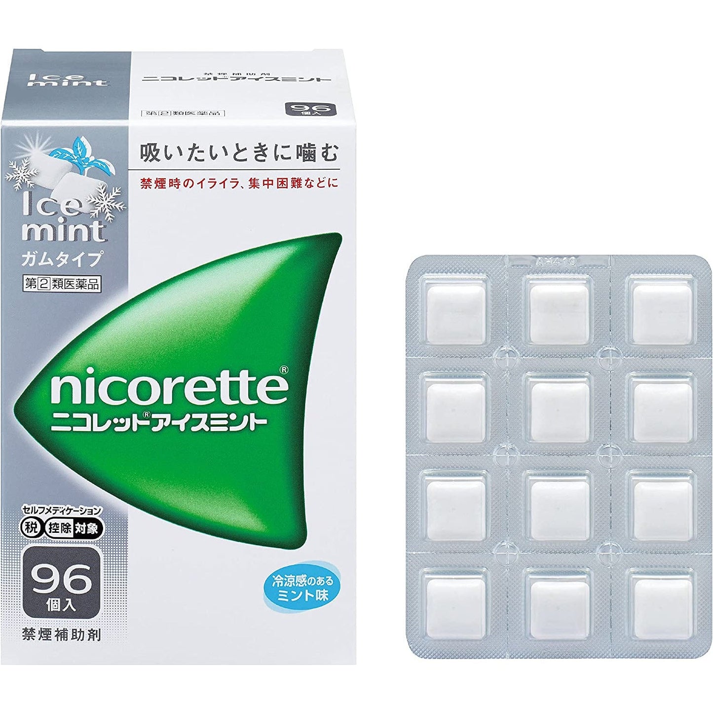 [指定第2類医薬品] 合利他命製藥 Nicorette 戒煙口香糖 12粒/24粒/48/96粒 - CosmeBear小熊日本藥妝For台灣