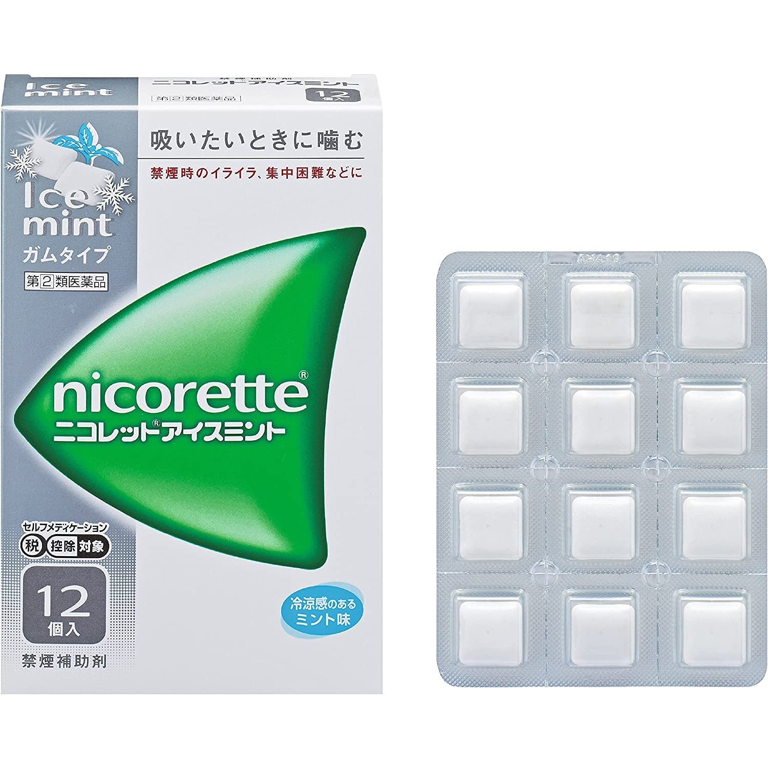 [指定第2類医薬品] 合利他命製藥 Nicorette 戒煙口香糖 12粒/24粒/48/96粒 - CosmeBear小熊日本藥妝For台灣