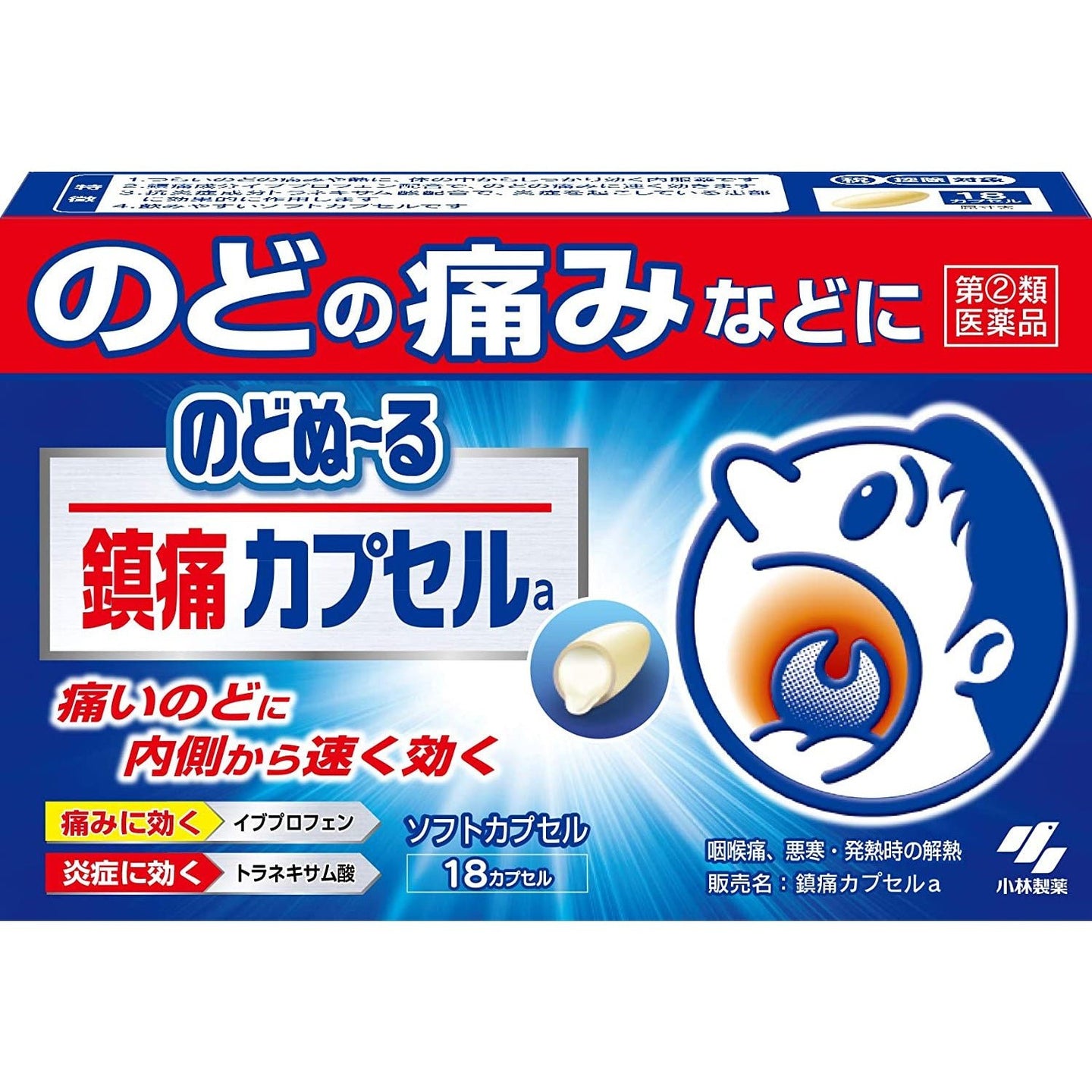 小林製藥 Nodonuru 喉嚨鎮痛膠囊