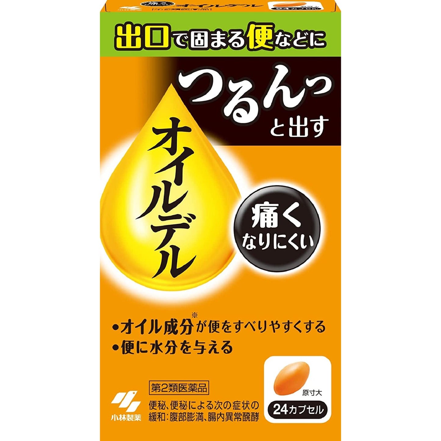 [第2類医薬品] 小林製藥 Oiruderu 便秘藥 24粒 - CosmeBear小熊日本藥妝For台灣