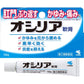 [指定第2類医薬品] 小林製藥 Oshiria 痔瘡膏 10g - CosmeBear小熊日本藥妝For台灣