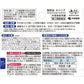 [指定第2類医薬品] 小林製藥 Oshiria 痔瘡膏 10g - CosmeBear小熊日本藥妝For台灣