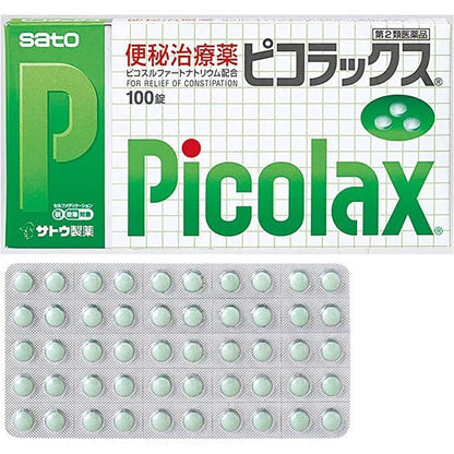 [第2類医薬品] 佐藤製藥 Picolax 便秘藥 - CosmeBear小熊日本藥妝For台灣