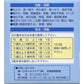 [第2類医薬品] 第一三共 胃腸薬 Plus細粒 12包入 - CosmeBear小熊日本藥妝For台灣