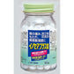 [第2類医薬品] 佐藤製藥 イノセアPlus錠 180粒 - CosmeBear小熊日本藥妝For台灣