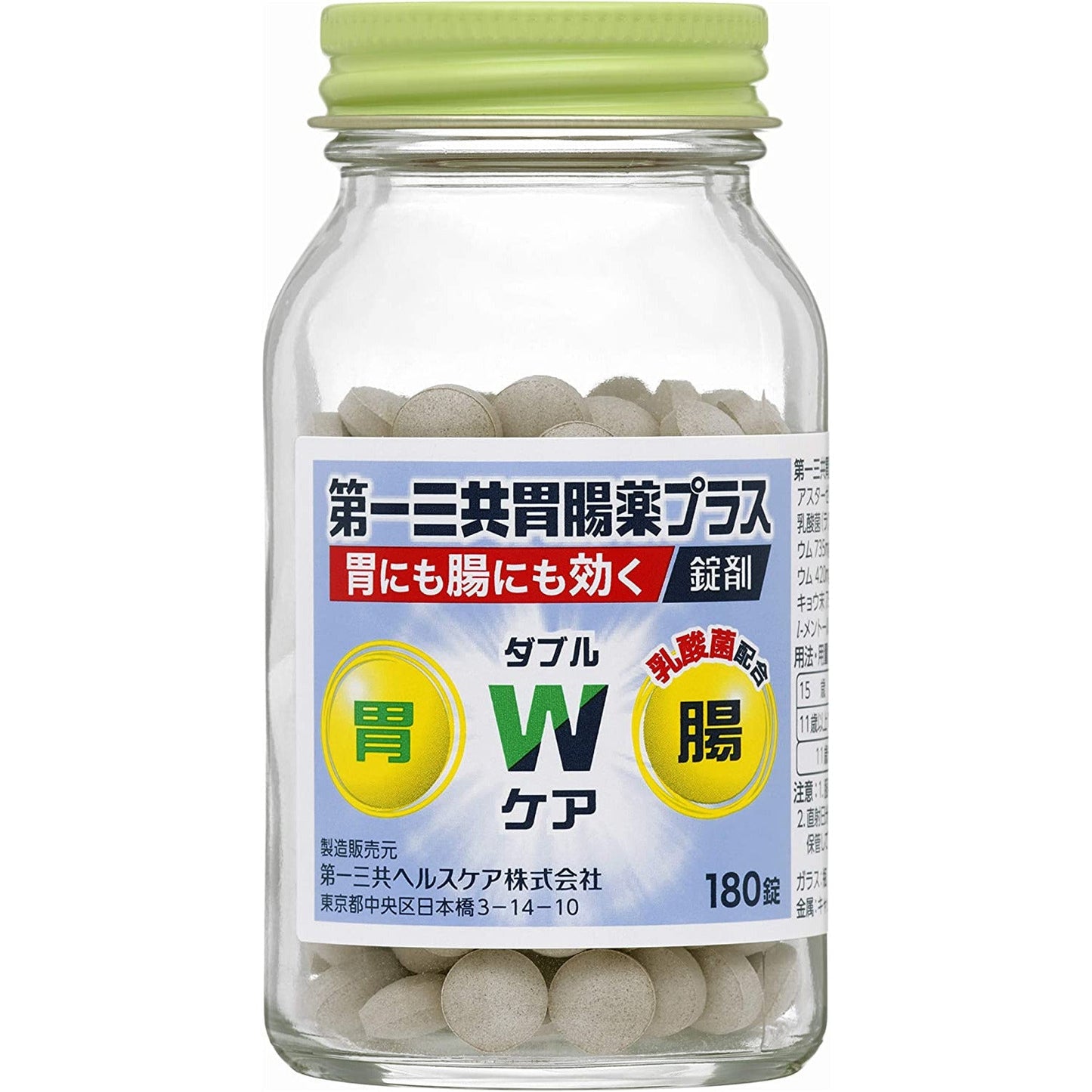 [第2類医薬品] 第一三共 胃腸薬 Plus片劑 180粒 - CosmeBear小熊日本藥妝For台灣