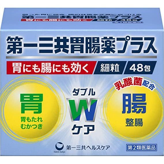 [第2類医薬品] 第一三共 胃腸薬 Plus細粒 - CosmeBear小熊日本藥妝For台灣