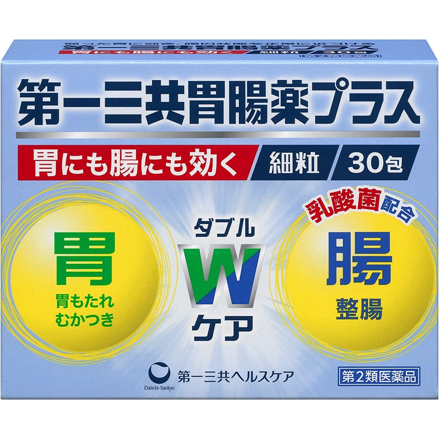 第一三共 胃腸薬 Plus細粒
