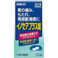 [第2類医薬品] 佐藤製藥 イノセアPlus錠 - CosmeBear小熊日本藥妝For台灣