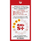 [指定第2類医薬品] 塩野義製薬 POPON S Plus 綜合維他命片劑 200粒 - CosmeBear小熊日本藥妝For台灣