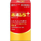 [指定第2類医薬品] 塩野義製薬 POPON S Plus 綜合維他命片劑 - CosmeBear小熊日本藥妝For台灣