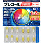 [指定第2類医薬品] 第一三共 Precol 持續性強效感冒膠囊 9日量36粒 - CosmeBear小熊日本藥妝For台灣