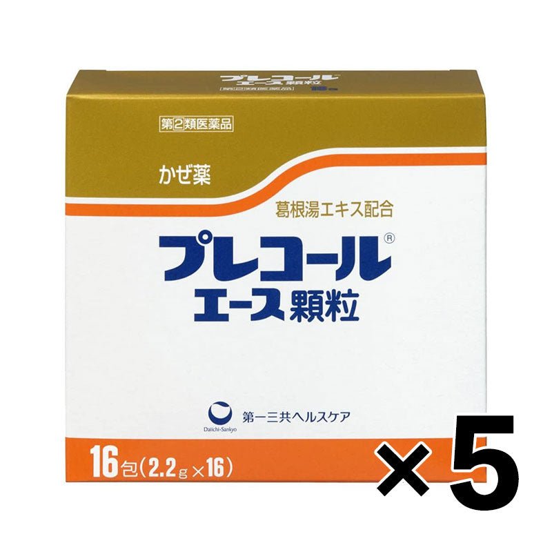 [指定第2類医薬品] 第一三共 Precol Ace 綜合感冒顆粒 16包 - CosmeBear小熊日本藥妝For台灣