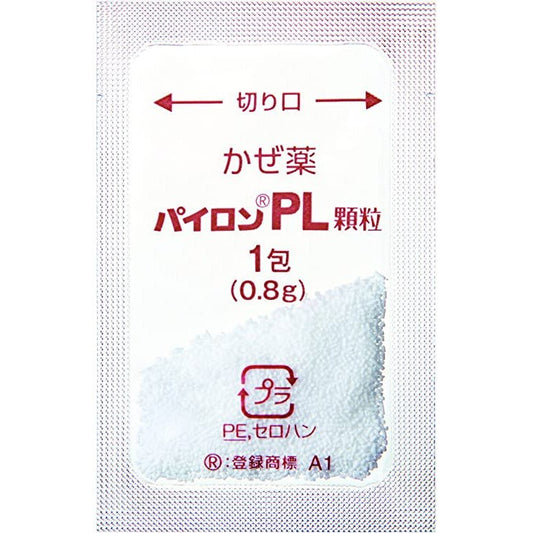 [指定第2類医薬品] 塩野義製藥 pylon綜合感冒藥顆粒 24包 - CosmeBear小熊日本藥妝For台灣
