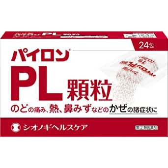 [指定第2類医薬品] 塩野義製藥 pylon綜合感冒藥顆粒 24包 - CosmeBear小熊日本藥妝For台灣