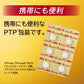 【數量限定特價】[指定第2類医薬品] 塩野義製藥 pylon綜合感冒藥片劑 Gold黃金版 30粒 - CosmeBear小熊日本藥妝For台灣