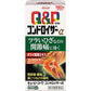[第2類医薬品] 興和製藥 Q&P Chondroiser α 關節痛保健藥 5/15/30/45日分 - CosmeBear小熊日本藥妝For台灣