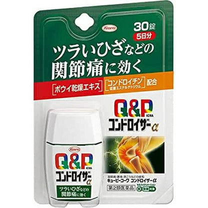[第2類医薬品] 興和製藥 Q&P Chondroiser α 關節痛保健藥 5日量30粒 - CosmeBear小熊日本藥妝For台灣