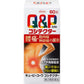 [第2類医薬品] 興和製藥 Q&P Kowa Cositector 腰痛/肌肉痛/神經痛緩和藥 60粒/120粒 - CosmeBear小熊日本藥妝For台灣