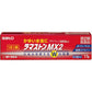 [指定第2類医薬品] 佐藤製藥 Ramaston MX2 17g 腳氣止癢藥 - CosmeBear小熊日本藥妝For台灣