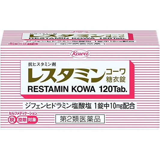[第2類医薬品] 興和製藥 Restamin Kowa 糖衣錠 抗過敏皮膚止癢片劑 120粒
